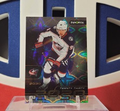 Kent Johnson 2023-24 - 2030 Twenty Thirty #14 Synergy Upper Deck